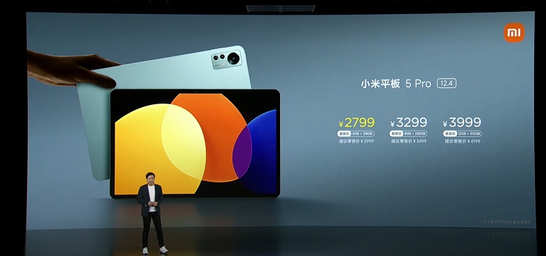 Экран с диагональю 12,4 дюйма с разрешением 2,5К, 10 000 мА·ч, 67 Вт, 50 Мп и Snapdragon 870 — за 415 долларов. Представлен планшет Xiaomi Mi Pad 5 Pro 12.4